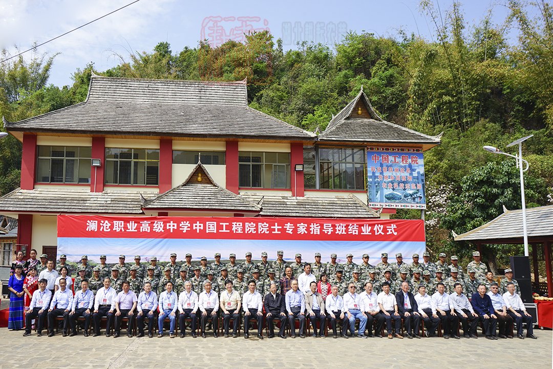 中国工程院和华南农大携手世达尔用科技助力云南水稻播种