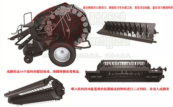 优牧达6314「9YG-1.4D」圆草捆打捆机产品特点