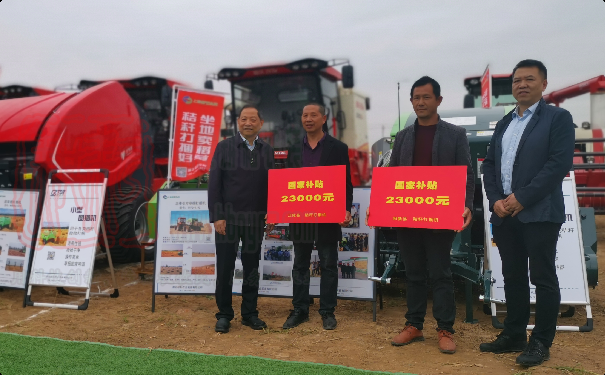 世达尔、优牧达打捆机参加湖北首届新型农机田间展活动