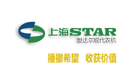 上海世达尔现代农机有限公司